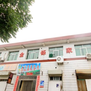 西安金铄宾馆