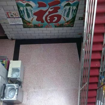 长治佳家旅店
