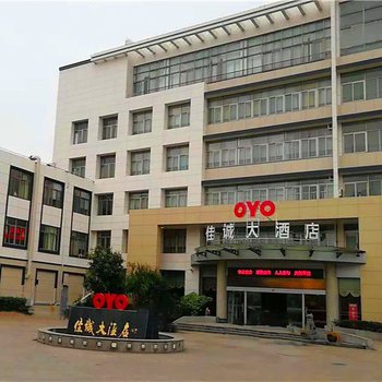 绍兴佳诚大酒店