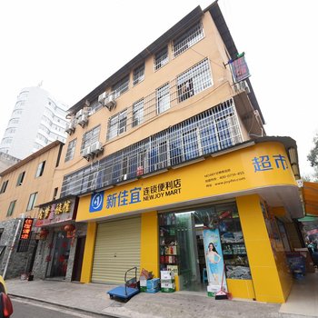 长沙鑫梦家庭旅馆