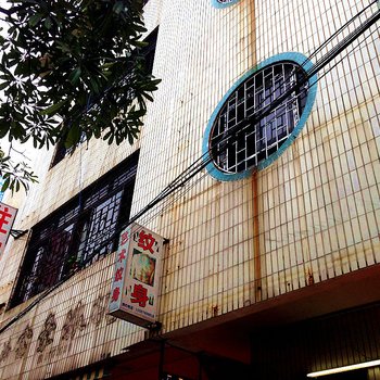 中山板芙镇开心住宿