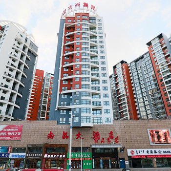 呼伦贝尔尚品大酒店