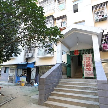 长沙兴达家庭宾馆