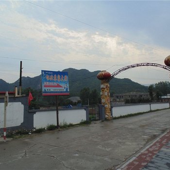 北京怀北农家大院