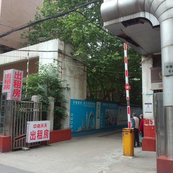 武汉中南天天商务宾馆
