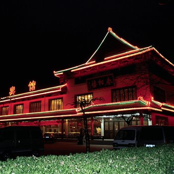 广饶大王宾馆酒店提供图片