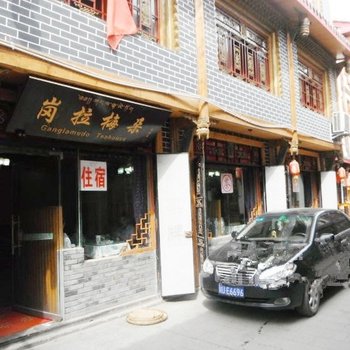 松潘黄龙川主寺县岗拉梅朵藏家旅店
