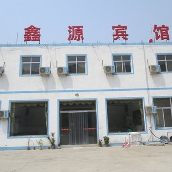 野三坡富鑫源宾馆