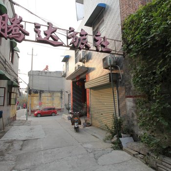 焦作腾达宾馆酒店提供图片
