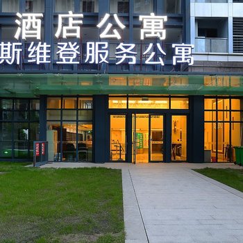 嘉程精品酒店公寓(长沙绿地中央广场观沙岭地铁站店)