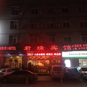 西昌君瑞宾馆酒店提供图片