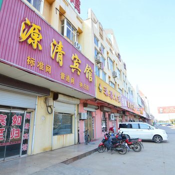 即墨源清宾馆酒店提供图片