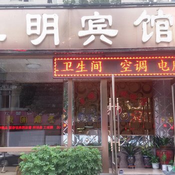 延吉卓明宾馆酒店提供图片