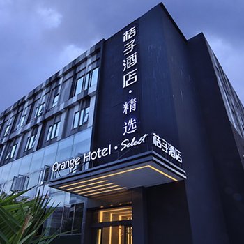 桔子酒店·精选(上海虹桥古北店)酒店提供图片