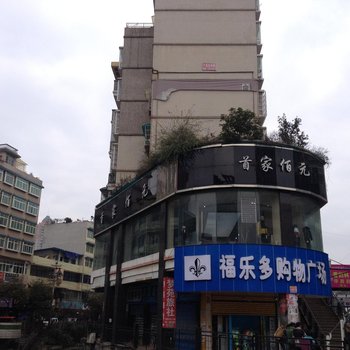 织金梦苑旅社酒店提供图片