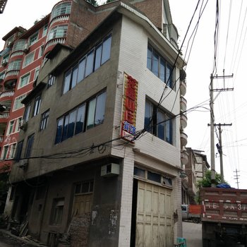 习水花园山庄宾馆酒店提供图片