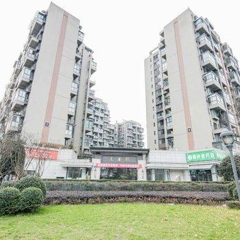 成都house公寓(观凤村分店)
