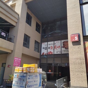 Meet公寓(淮南4号店)酒店提供图片