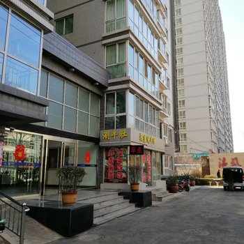 太原兴和公寓