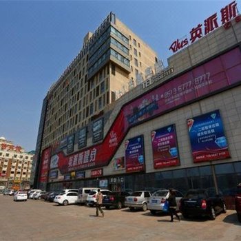 1+1主题宾馆(长春净月大学城店)