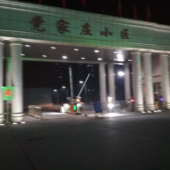 石家庄苗青晨公寓(新苑路与誉兴街交叉口分店)酒店提供图片