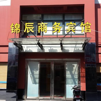 南浔锦辰商务宾馆(湖州)酒店提供图片