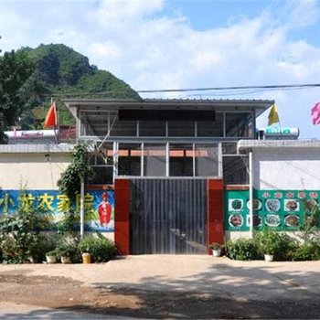 蓟县小龙农家院