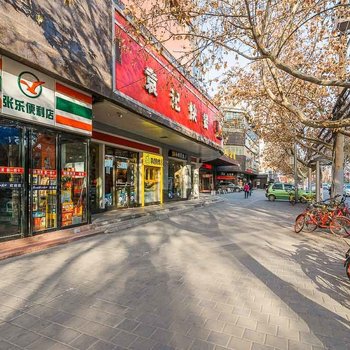 西安巢生活电视塔-大话南门公寓酒店提供图片