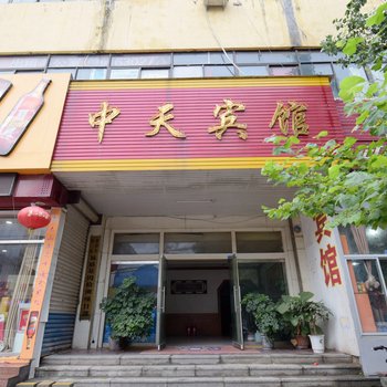 泰安西更道中天宾馆酒店提供图片