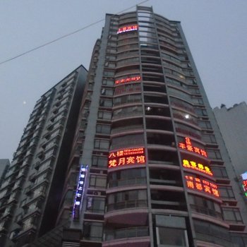 铜仁宝发宾馆