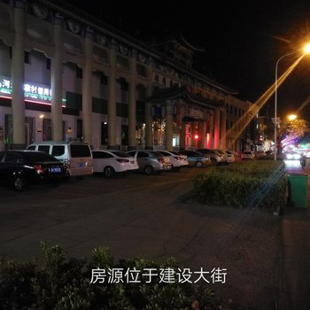 白洋淀杨子公寓酒店提供图片