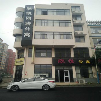 新密欣悦酒店式公寓酒店提供图片