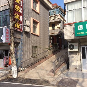 连云港金鼎旅馆酒店提供图片