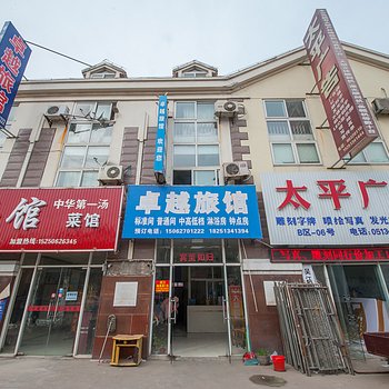 南通卓越旅馆
