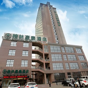 格林豪泰(沭阳上海南路大润发商务酒店)酒店提供图片