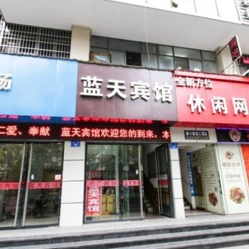 衢州柯城艾尚宾馆酒店提供图片