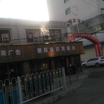 兰州玉涛商务旅馆酒店提供图片