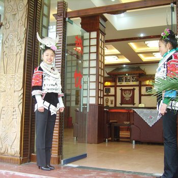 台江苗艺大酒店酒店提供图片