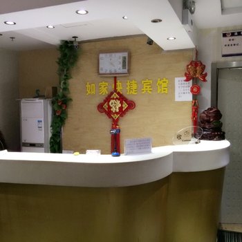 凤阳美如家快捷宾馆(滁州)酒店提供图片