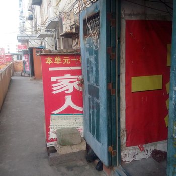 邳州一家人旅馆酒店提供图片