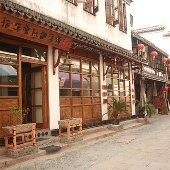 昆山锦溪汲坞茶驿国际青年旅舍酒店提供图片