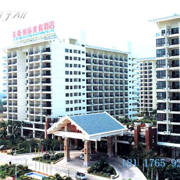 三亚玉海国际度假酒店(业主房)酒店提供图片