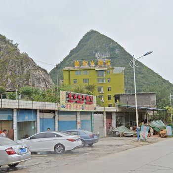 安顺关岭龙和大酒店酒店提供图片