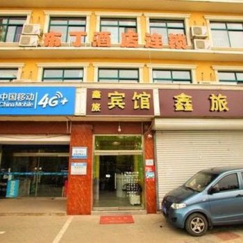 布丁酒店(北戴河老虎石公园海滨浴场店)