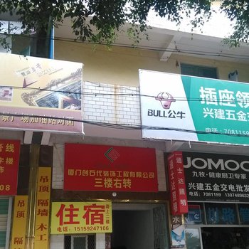 厦门汇景公寓酒店提供图片