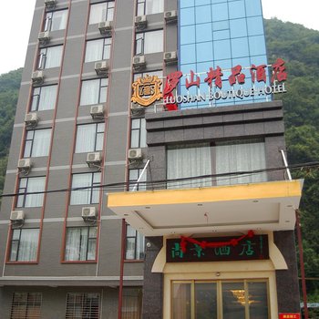 桂林尚景酒店(金潮连锁)