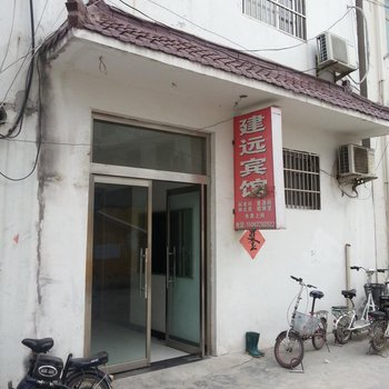 枣庄建远宾馆