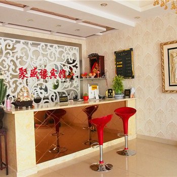 多伦聚盛缘宾馆酒店提供图片