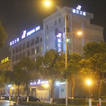 锦江之星(无锡梁溪路万达广场店)酒店提供图片