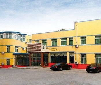 烟台德福润家酒店(海滨店)